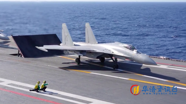 海军辽宁舰编队完成远海实战化训练 海军辽宁舰编队完成远海实战化训练